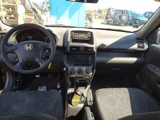 HONDA CR-V '02-'07 * ΠΕΤΑΛΙΕΡΑ (ΠΕΝΤΑΛ ΓΚΑΖΙΟΥ - ΣΥΜΠΛΕΚΤΗ - ΦΡΕΝΟΥ) *ΑΝΤΑΛΛΑΚΤΙΚΑ AUTOplace ΑΦΟΙ ΞΗΡΟΣΑΒΒΙΔΗ*