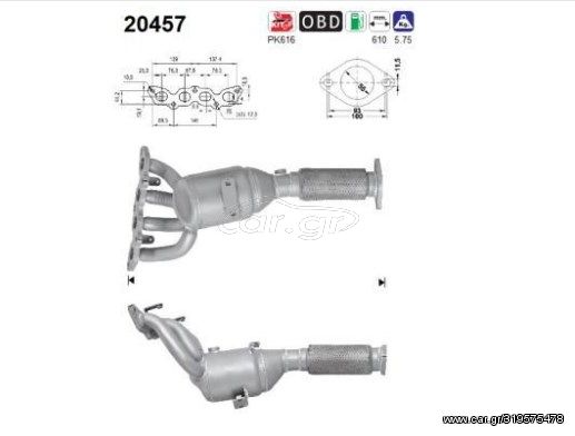 KATAΛΥΤΗΣ FORD B-MAX/ECOSPORT/FIESTA VI 1.25/1.4/1.6cc 2008- KARALOIZOS exhaust                          