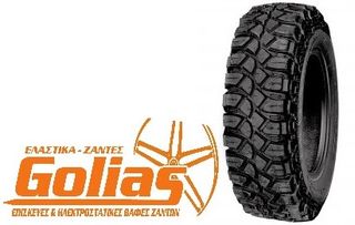 ΕΛΑΣΤΙΚΑ ZIARELLI GOLIAS TYRES MAXI 265/70R15