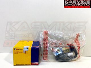 ΚΕΝΤΡΙΚΟΣ (ΓΕΝΙΚΟΣ) ΔΙΑΚΟΠΤΗΣ + ΚΛΕΙΔΑΡΙΑ ASPIRA HONDA SUPRA