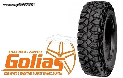 ΕΛΑΣΤΙΚΑ ZIARELLI GOLIAS TYRES MAXI  275/70R16