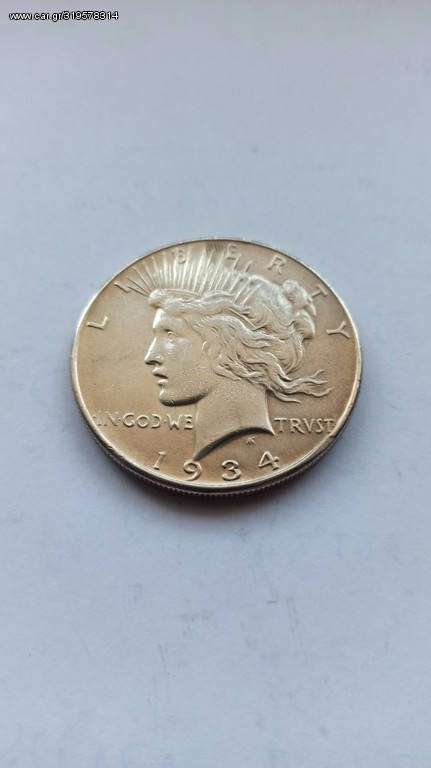 One piece silver dollar 1922-1935