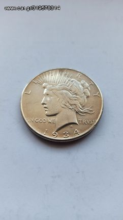 One piece silver dollar 1922-1935