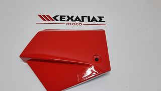 ΚΑΠΑΚΙ ΔΕΞΙΟ ΜΠΑΤΑΡΙΑΣ KAZE/R ΚΟΚΚΙΝΟ 36001-1524-I1