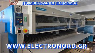 Διπλωτικές μηχανές σεντονιών | WWW.ELECTRONORD .GR