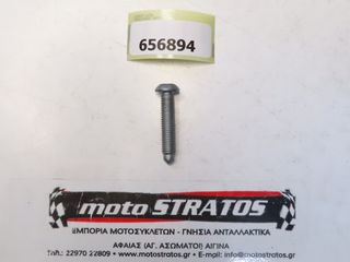 Βίδα Πίσω Σκάρας Torx Piaggio Beverly 300 ie Police ABS E4 2016-2020 ZAPMA210 656894