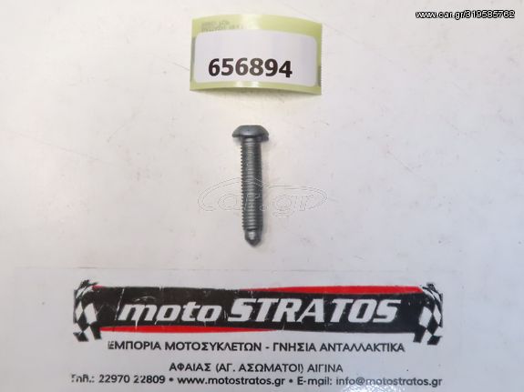 Βίδα Πίσω Σκάρας Torx Piaggio Medley 125 Euro 5 2021 (EMEA) 2021-2021 RP8MD0100 656894