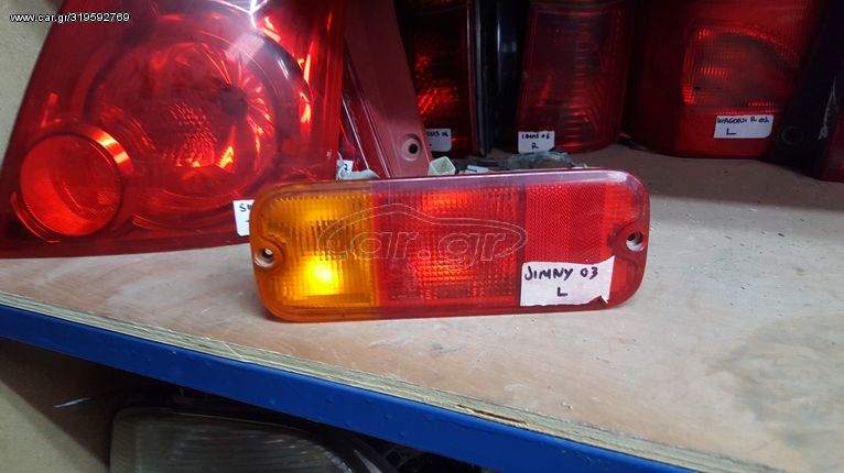 SUZUKI JIMNY '08-'18 ΦΑΝΑΡΙ ΠΡΟΦΥΛΑΚΤΗΡΑ ΠΙΣΩ ΑΡΙΣΤΕΡΟ | LEFT REAR BUMPER LIGHT