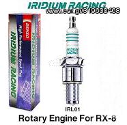 Μπουζί  DENSO  IRL01-31 Iridium Racing 