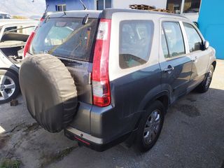 HONDA CR-V '02-'07 * ΜΠΑΝΤΑ ΔΕΞΙΑ *ΑΝΤΑΛΛΑΚΤΙΚΑ AUTOplace ΑΦΟΙ ΞΗΡΟΣΑΒΒΙΔΗ*