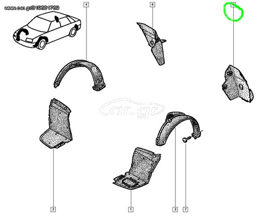 ΘΟΛΟΣ ΠΙΣΩ ΑΡΙΣΤΕΡΑ  RENAULT CLIO Ι