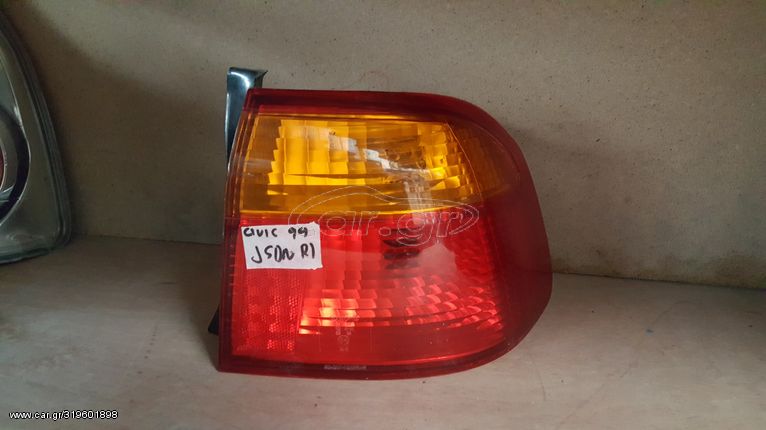 HONDA CIVIC '98-'00 ΦΑΝΑΡΙ ΠΙΣΩ ΔΕΞΙ ΕΞΩ | RIGHT REAR LIGHT