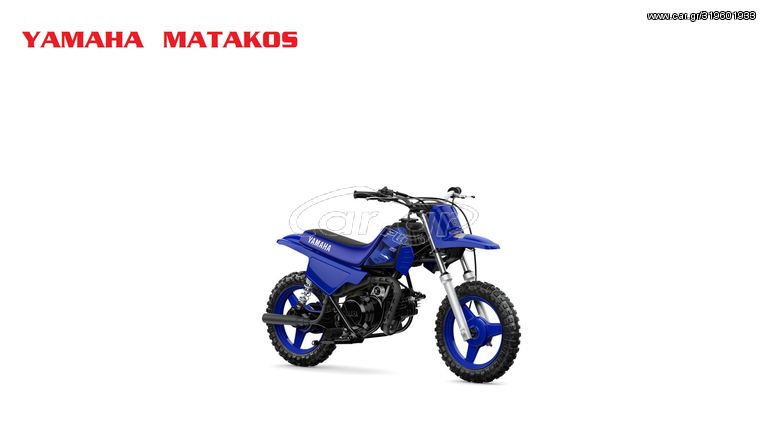 Yamaha 2024 PW 50 -  ΕΤΟΙΜΟΠΑΡΑΔΟΤΟ !!!
