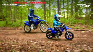 Yamaha 2026 PW 50 -  ΕΤΟΙΜΟΠΑΡΑΔΟΤΟ !!!-thumb-2