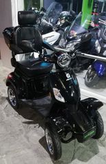Diletta 2026 SMART 1200 ΕΠΙΔΟΤΕΙΤΑΙ -30%  Χωρίς Δίπλωμα!!!-thumb-8