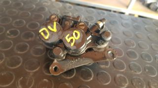 Daytona DY/ DV 50 | Δαγκάνα Εμπρός Φρένου