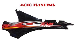 ΚΑΠΑΚΙ ΚΑΤΩ ΣΕΛΑΣ BLADE 50 100 ΜΑΥΡΟ ΜΕ ΑΥΤΟΚ.