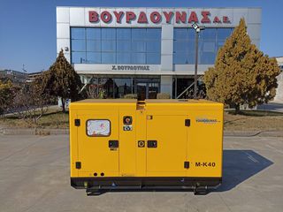 Γεννήτρια 2026 RICARDO 40 kVA