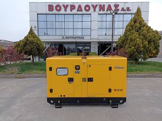 Γεννήτρια 2026 RICARDO 35 kVA