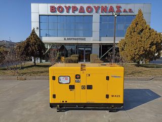 Γεννήτρια 2026 RICARDO 25 kVA