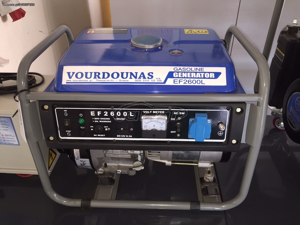Γεννήτρια 2026 ΥΑΜΑΗΑ 2.6 kVA