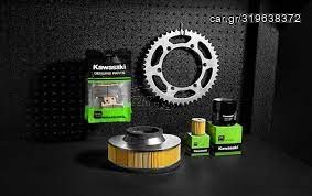 Γνησια Ανταλλακτικα Kawasaki