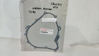 Φλαντζα καπακιου βολαν για YAMAHA GRIZZLY ATV (5GH-15451-00)