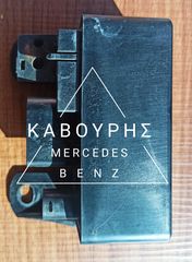 ΚΟΥΤΙ ΠΡΟΘΕΡΜΑΝΣΕΩΝ MERCEDES-BENZ E CLASS W211 270 ΠΕΤΡΕΛΑΙΟ 03'-08' **KAVOURIS**