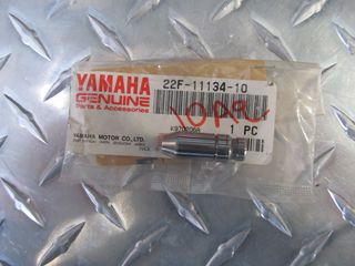 ΓΝΗΣΙΟΣ ΟΔΗΓΟΣ ΒΑΛΒΙΔΑΣ YAMAHA T50-T80 (KAI ΣΕ ΠΟΛΛΑ ΑΛΛΑ ΜΟΝΤΕΛΑ) 22F-11134-10