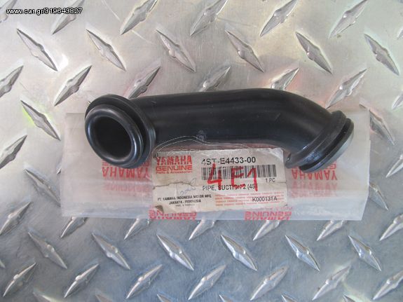 ΓΝΗΣΙΑ ΕΙΣΑΓΩΓΗ ΔΕΞΙΑ ΓΙΑ ΦΙΛΤΡΟΚΟΥΤΙ YAMAHA CRYPTON 4ST