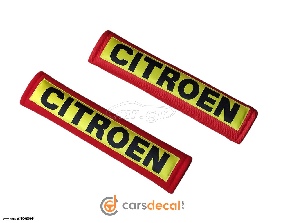 Citroen Μαξιλαράκια Ζώνης