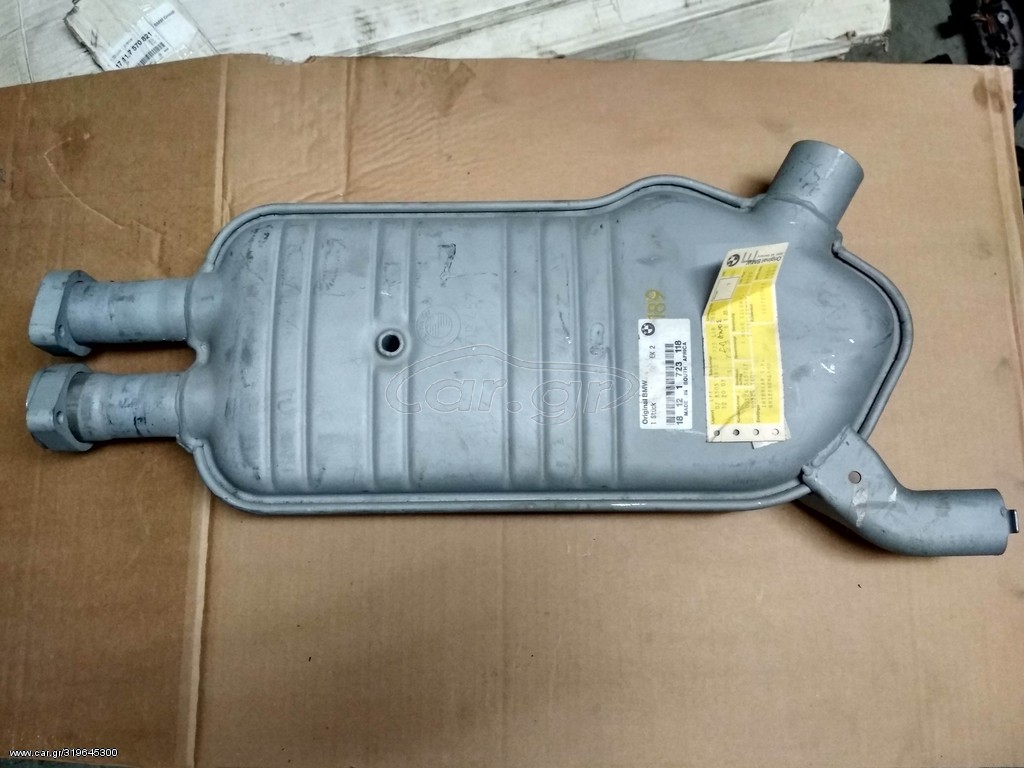 Μεσαιο καζανακι εξατμισης BMW E34