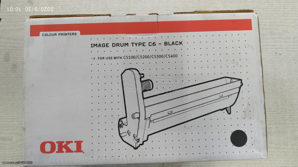 DRUM OKI C5100/5200/5300/5400 BLACK