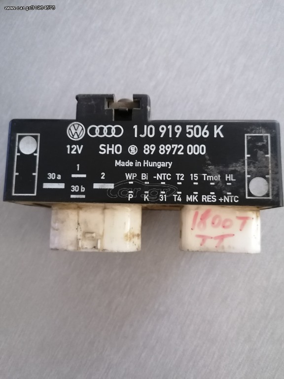 ΡΕΛΕ ΒΕΝΤΙΛΑΤΕΡ 1J0919509K