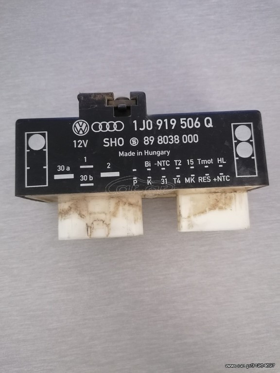 ΡΕΛΕ ΒΕΝΤΙΛΑΤΕΡ 1J0919509Q
