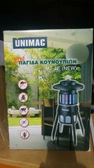 Ηλεκτρικη εντομοπαγιδα Unimac