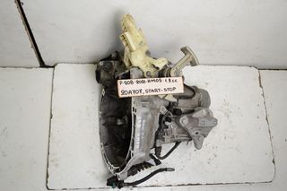 ΣΑΣΜΑΝ PEUGEOT 208 TOY 2021 , HM05 , 20A707