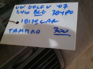 VW GOLF V '07 1.4cc  BLG 3ΘΥΡΟ ΤΑΜΠΛΟ-thumb-4