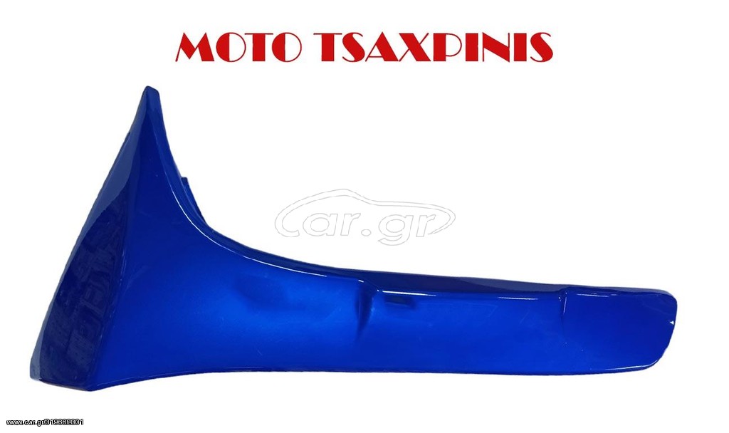 ΠΟΔΙΑ ΕΞΩ ΔΕΞΙΑ BLADE 50/100 ΜΠΛΕ