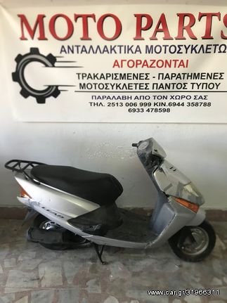 HONDA LEAD 100 ΓΙΑ ΑΝΤΑΛΑΚΤΙΚΑ ΚΟΜΜΑΤΙ ΚΟΜΜΑΤΙ - MOTO PARTS