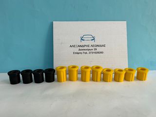 ΣΕΤ 12 ΛΑΣΤΙΧΑ ΣΟΥΣΤΑΣ FORD COURIER ΑΓΡΟΤΙΚΟ 1985-1994-thumb-1