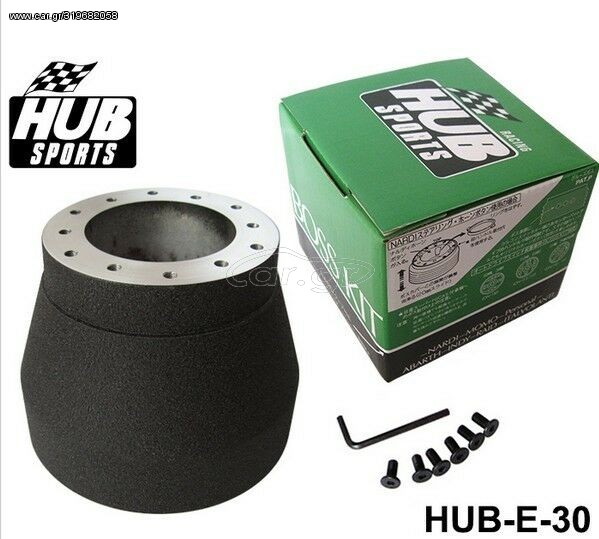 ΚΩΝΟΣ ΤΙΜΟΝΙΟΥ BMW E-30/E-34