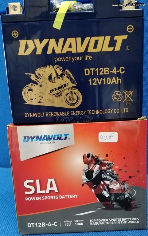 ΜΠΑΤΑΡΙΑ YT12B-4 DYNAVOLT