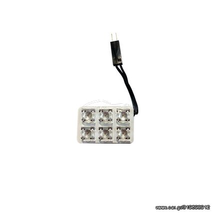 Led Πλαφονιέρας 6 Led 24volt Με 5 Αντάπτορες Μπλε 1 Τεμάχιο