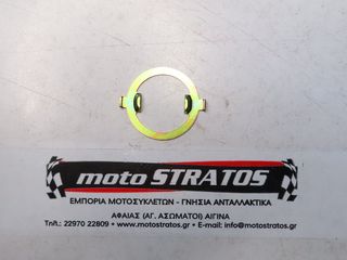 Λαμάκι Ατέρμονα Κοντέρ Kymco Spike.125 2001 - 2003 44680-4L10-001