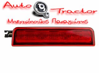  ΤΡΙΤΟ ΣΤΟΠ VW CADDY III 2K '04-'15/ CADDY IV '15-'19 LED ΚΟΚΚΙΝΟ Κωδικός: 2K0945087