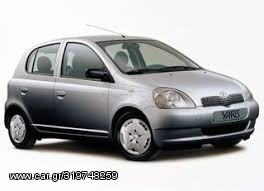 Toyota Yaris 2000 ΑΜΕΣΑ ΜΕΤΡΗΤΑ 