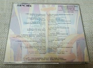 Various – Progressive Rock  CD Greece 1997'-thumb-2