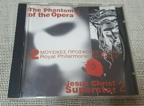 The Royal Philharmonic Orchestra – The Phantom Of The Opera / Jesus Christ Superstar CD Promo Greece