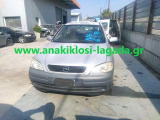 OPEL ASTRA G 1.4 ΜΕ ΤΥΠΟ(X14XE) ΓΙΑ ΑΝΤΑΛΛΑΚΤΙΚΑ anakiklosi-lagada